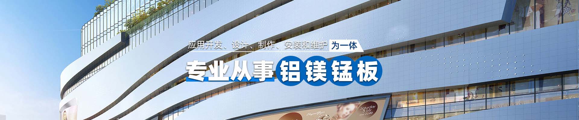 石河子产品中心